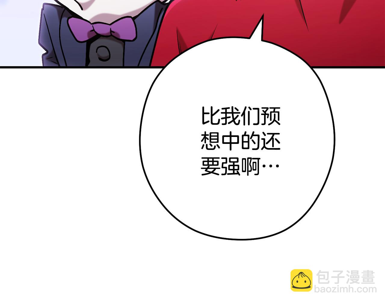 第208话 世界树196