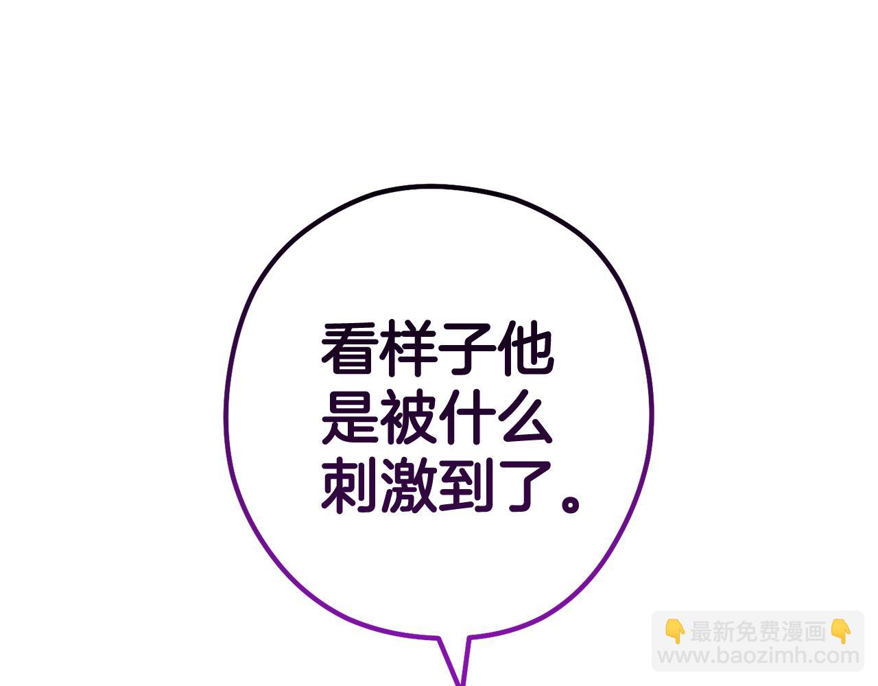 第208话 世界树197