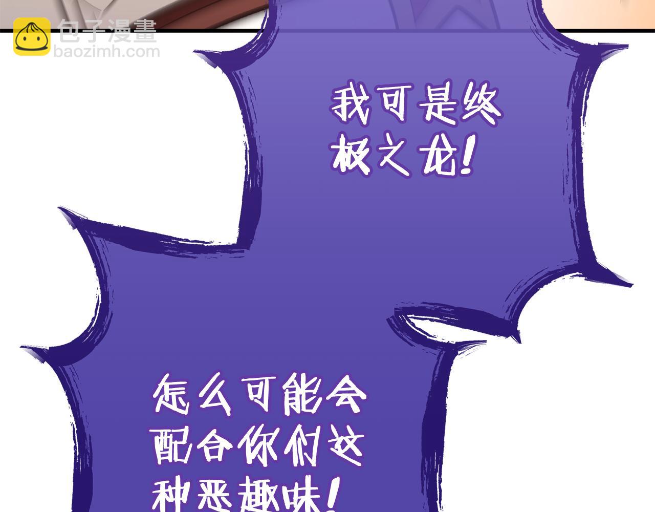 第208话 世界树20