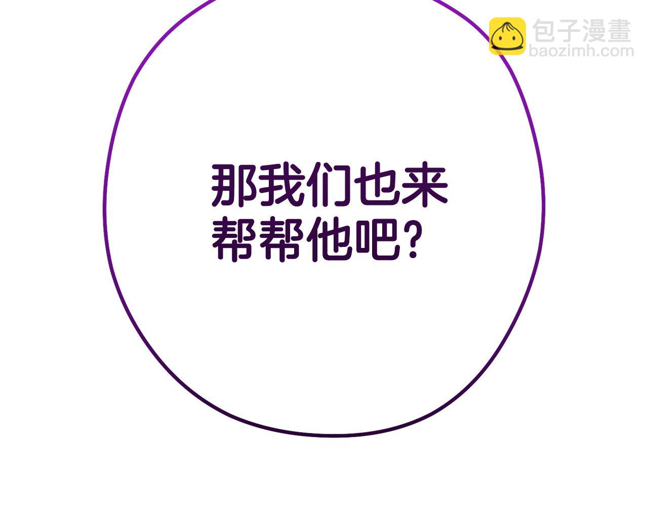第208话 世界树200