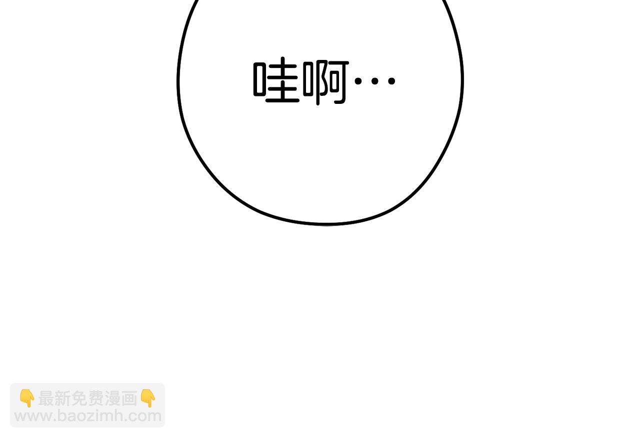 第208话 世界树208