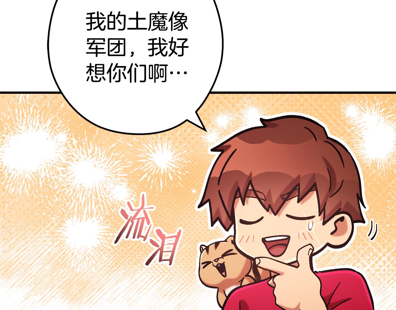 第208话 世界树218