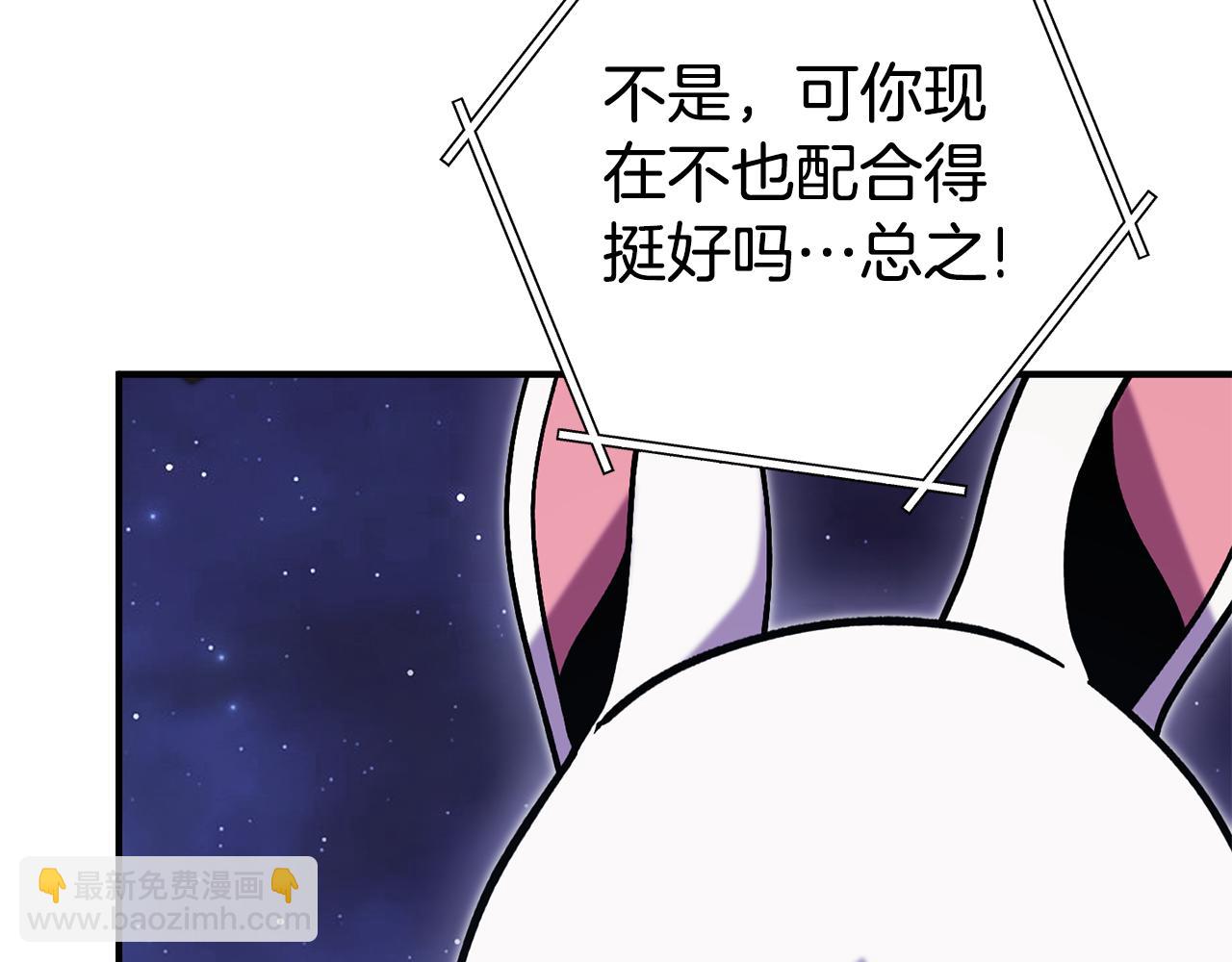 第208话 世界树22