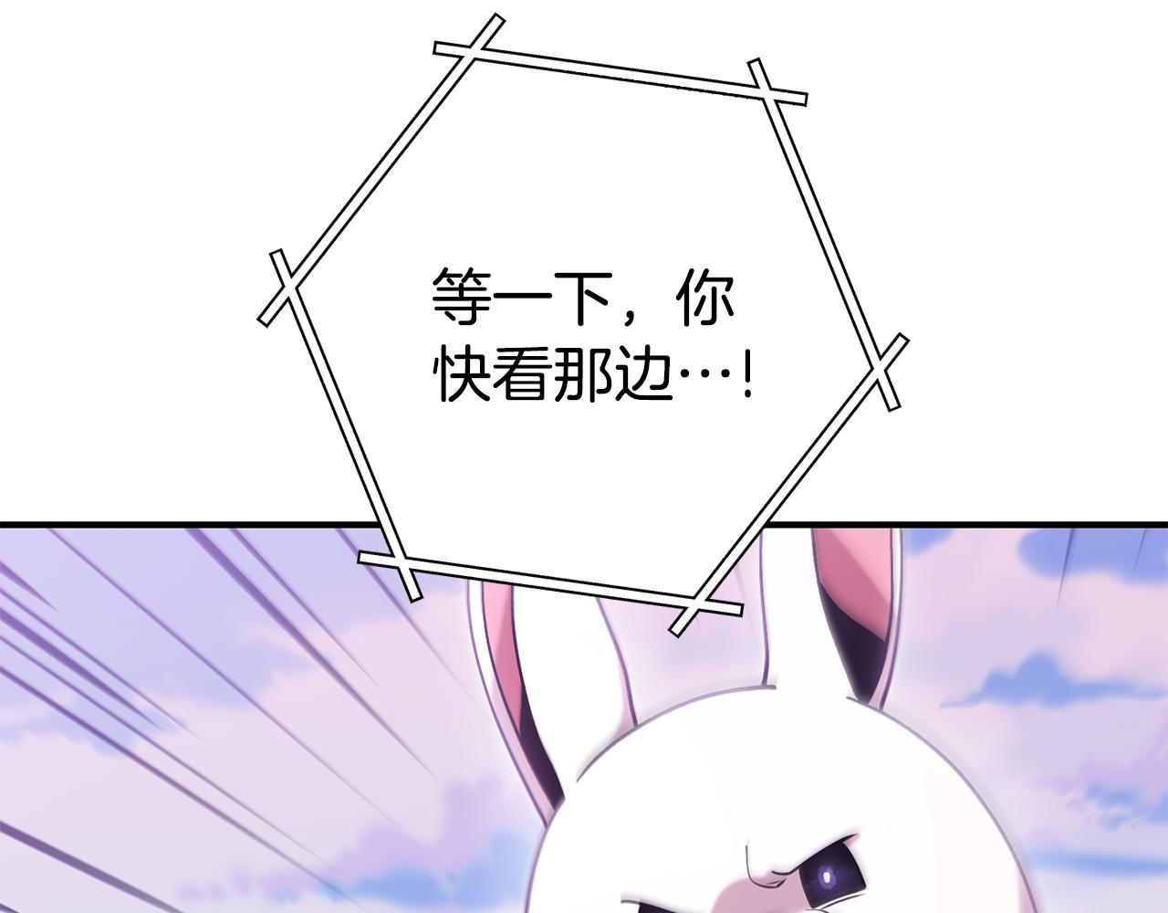第208话 世界树220