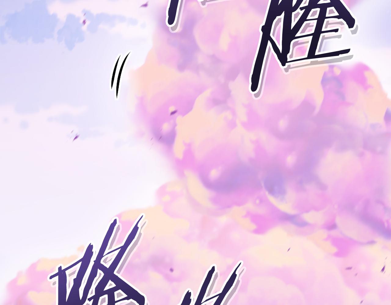 第208话 世界树224