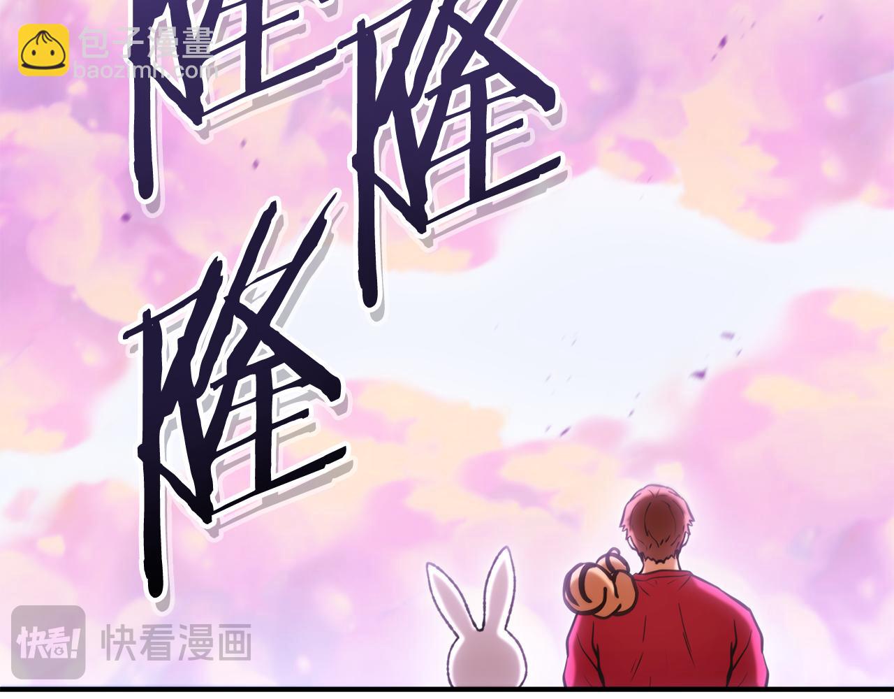 第208话 世界树225