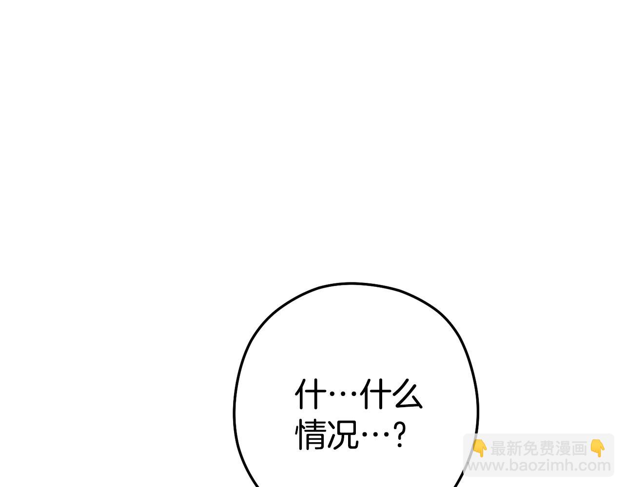 第208话 世界树226