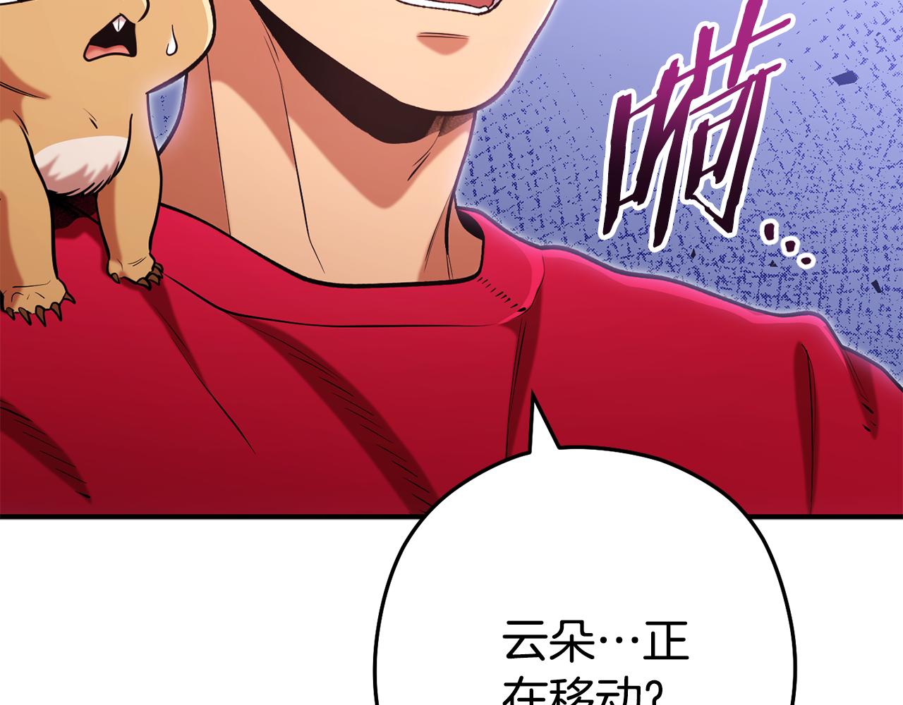 第208话 世界树228