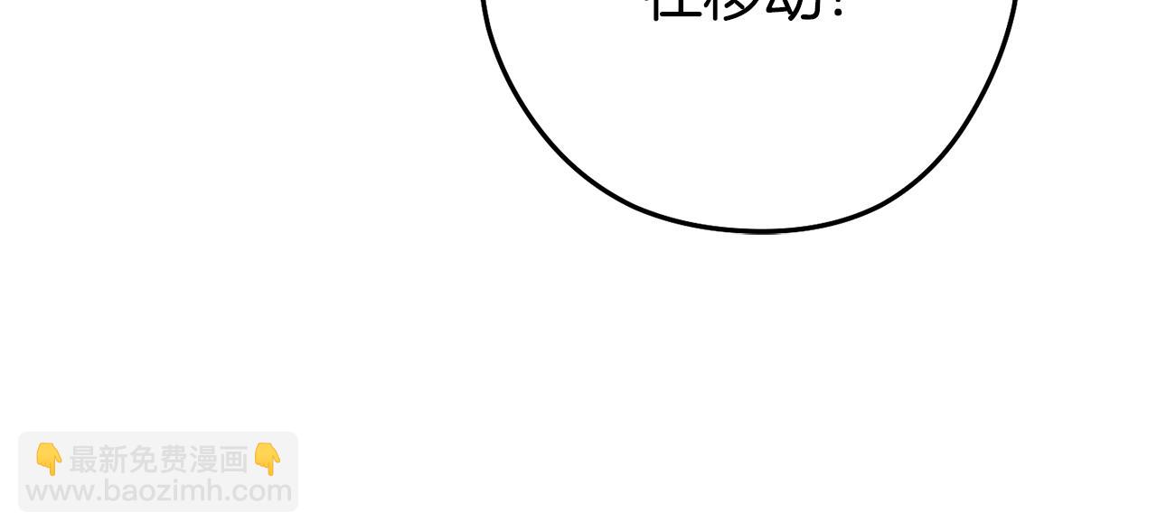 第208话 世界树229