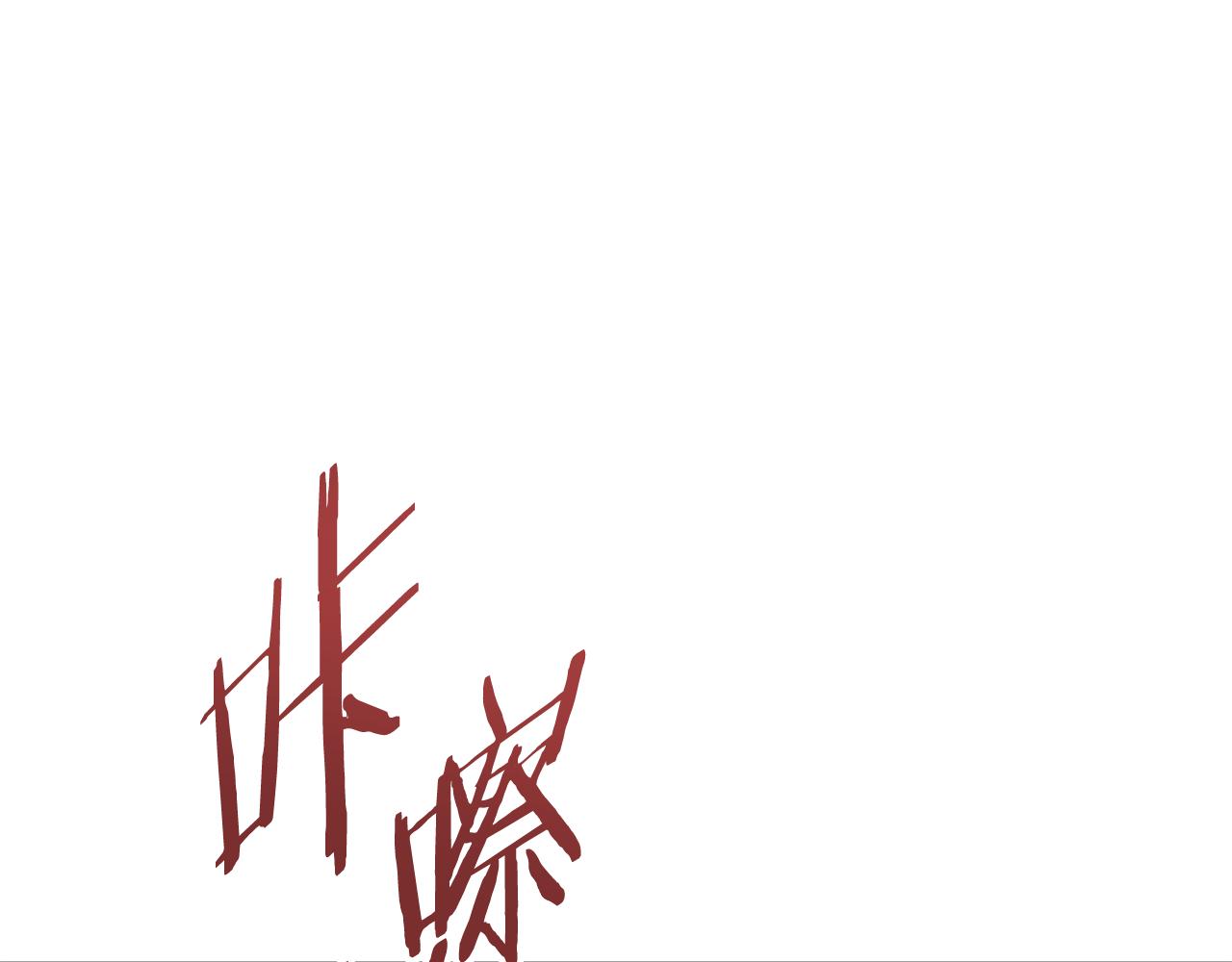 第208话 世界树230