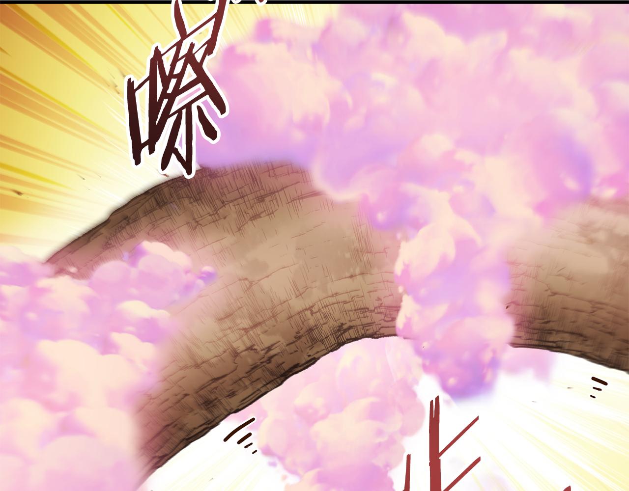第208话 世界树231