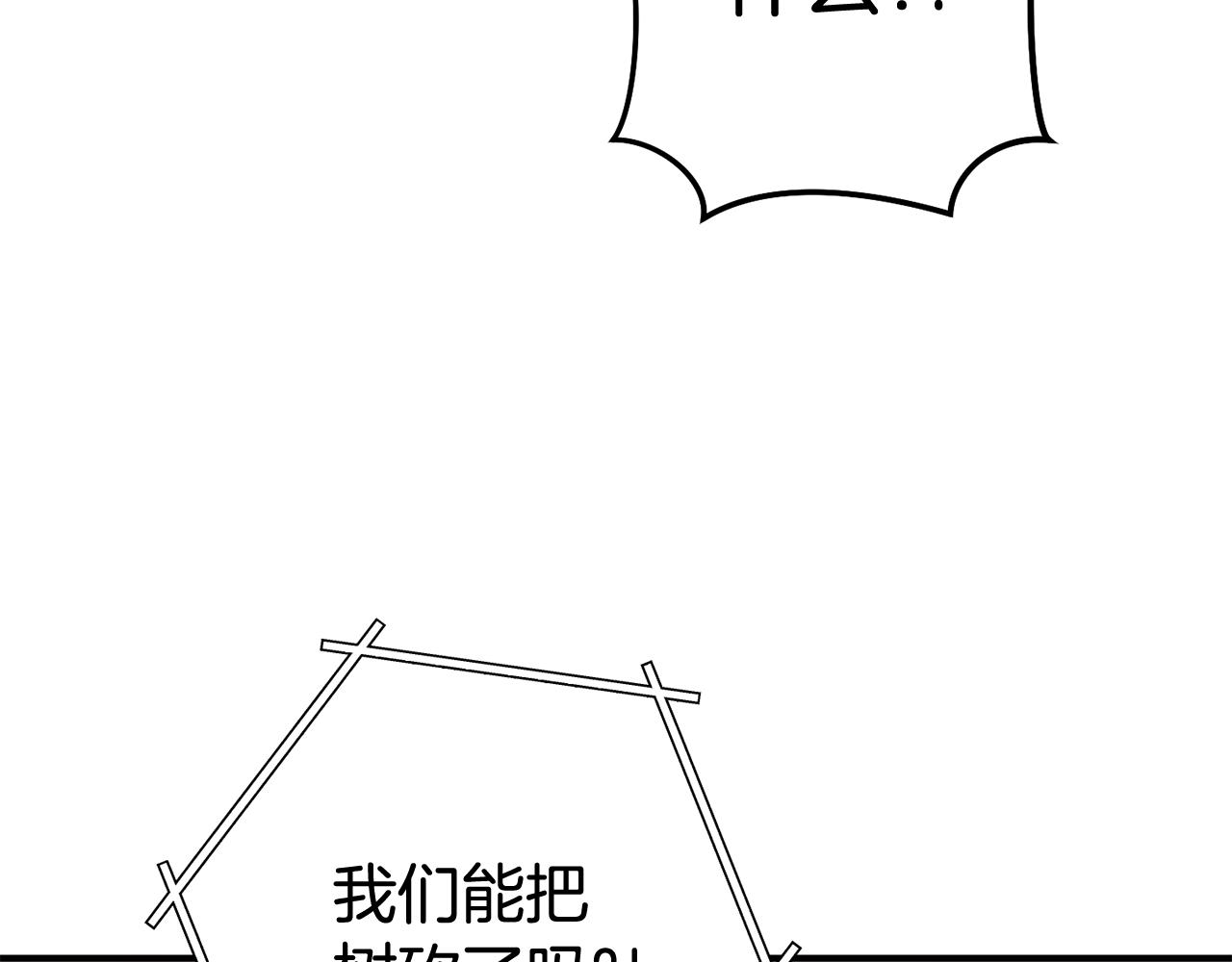 第208话 世界树234