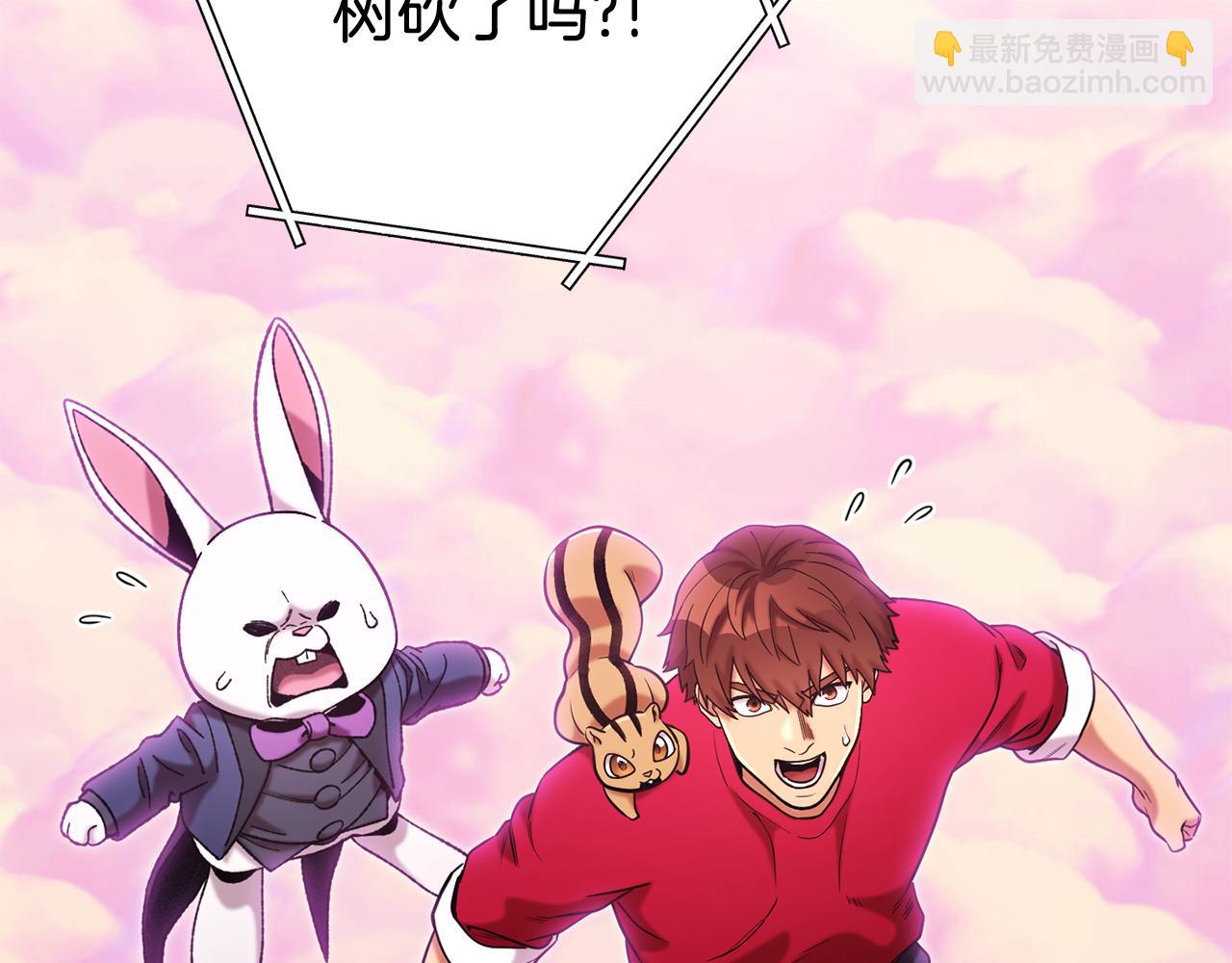 第208话 世界树235