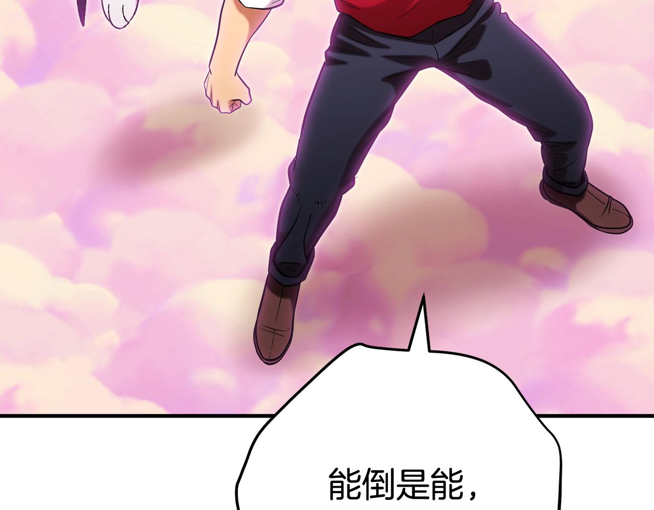 第208话 世界树236