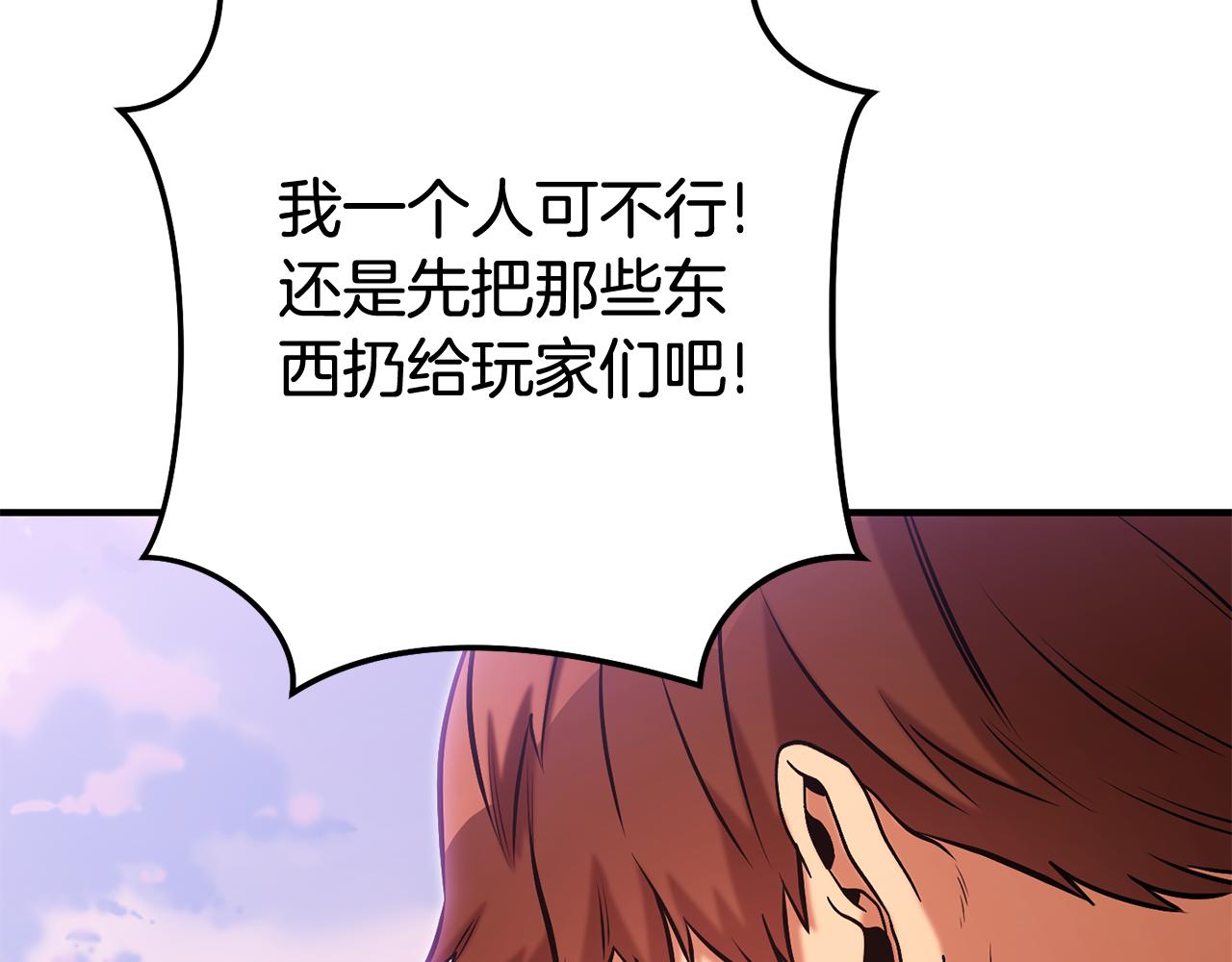 第208话 世界树238