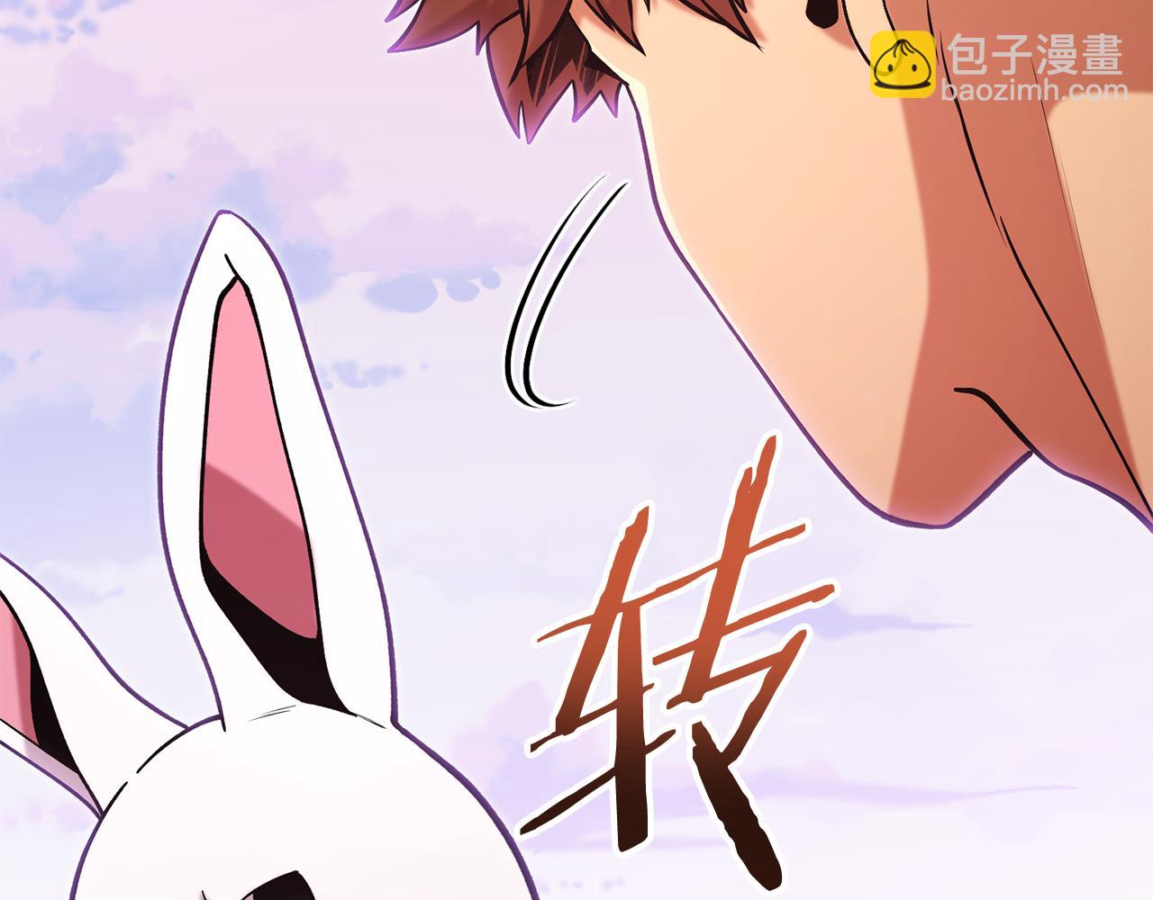 第208话 世界树239