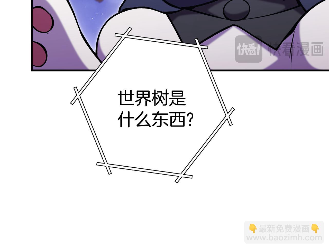 第208话 世界树24