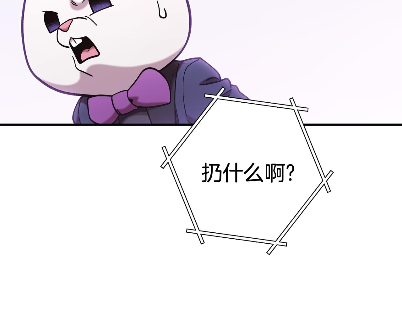 第208话 世界树240