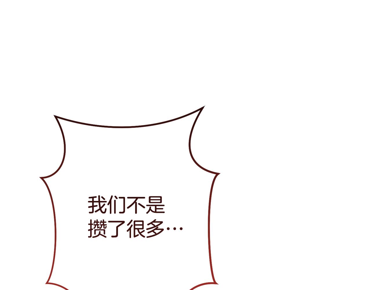 第208话 世界树242