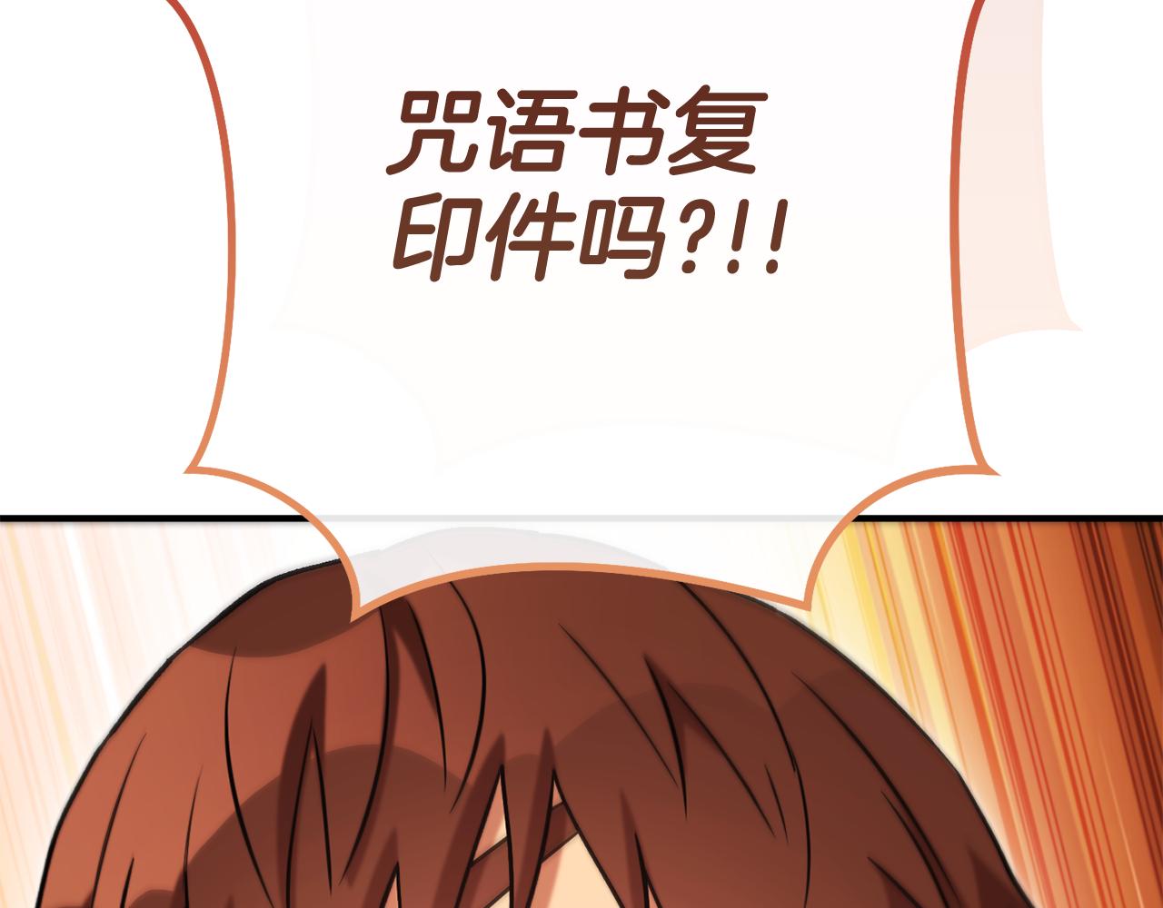 第208话 世界树244
