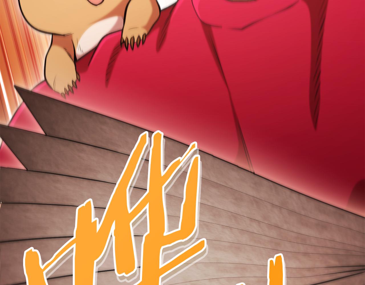 第208话 世界树246