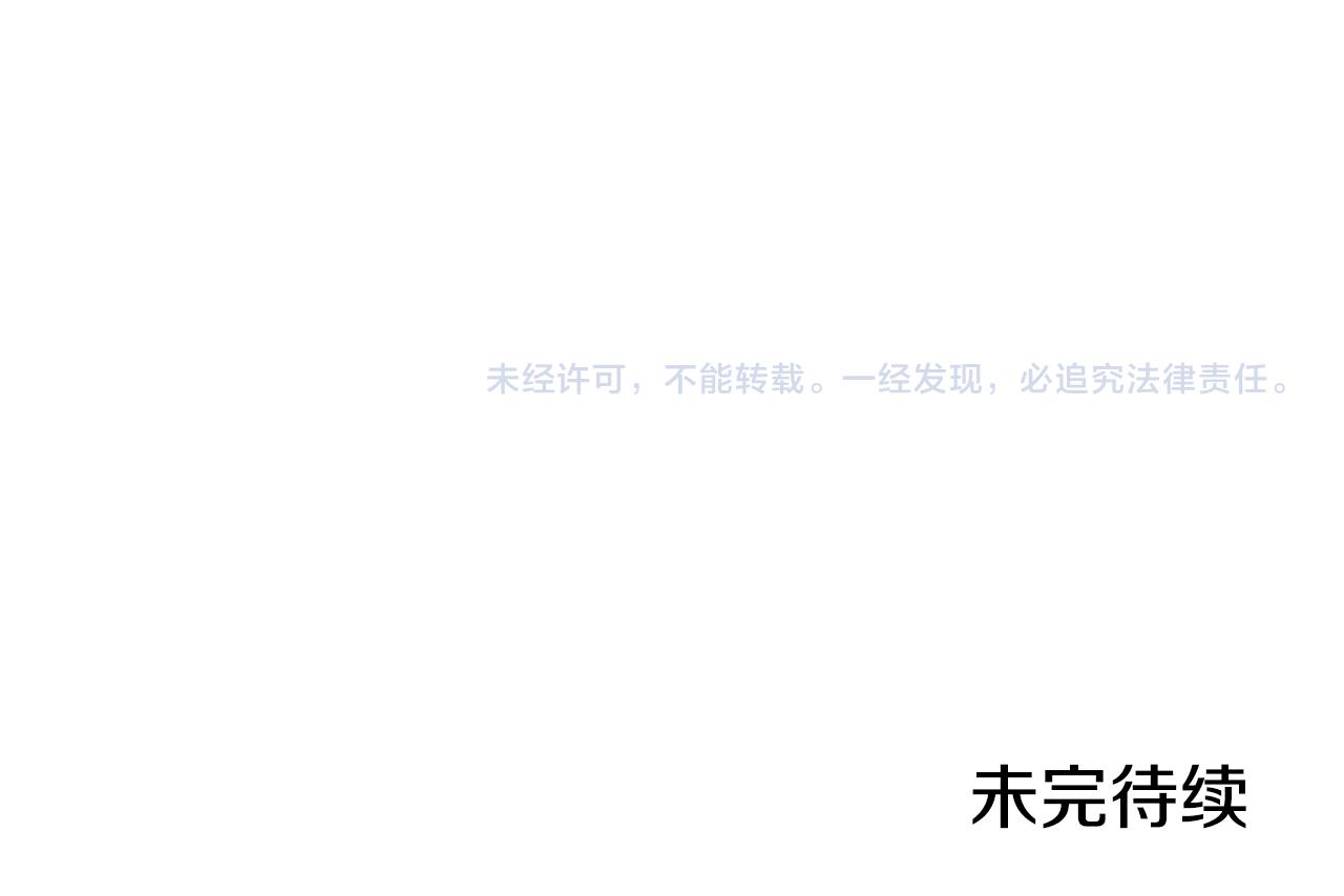 第208话 世界树249