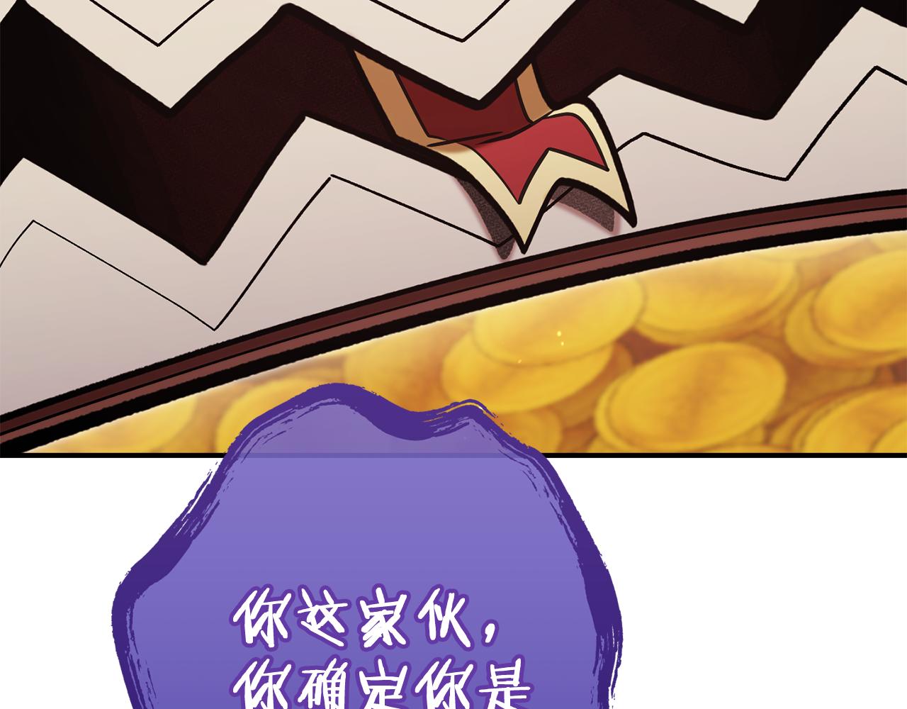 第208话 世界树27