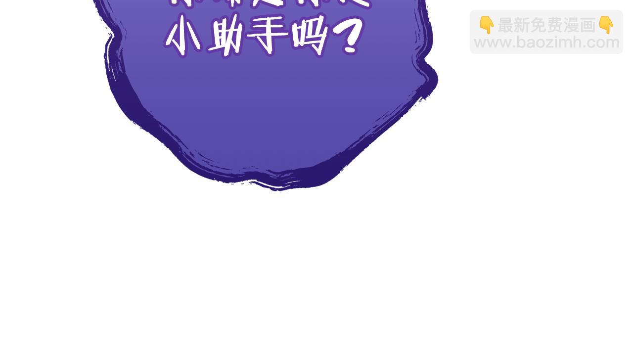 第208话 世界树28