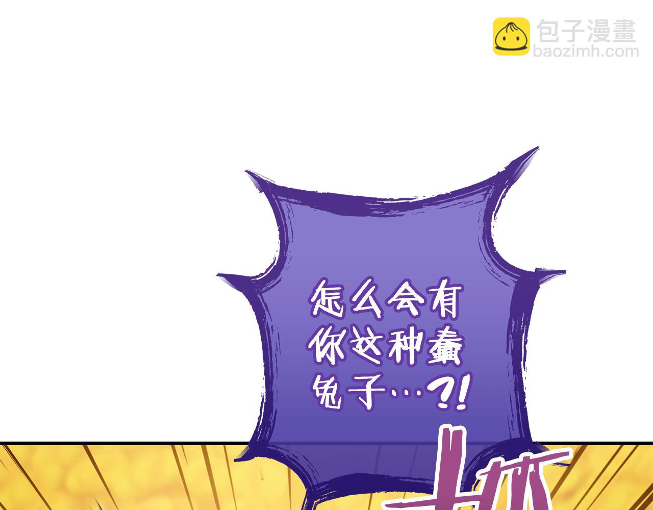 第208话 世界树29