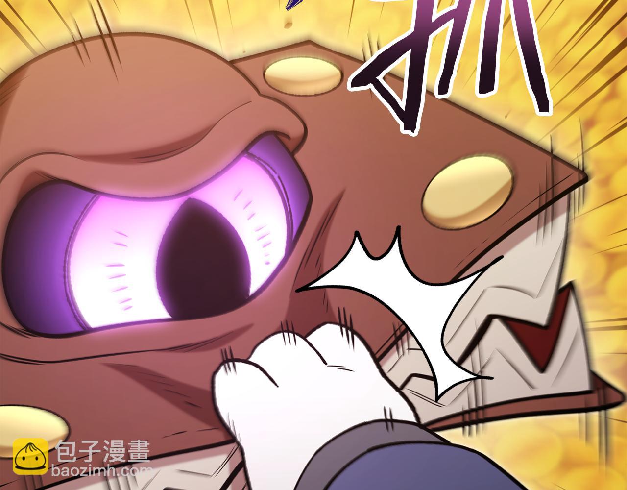 第208话 世界树30