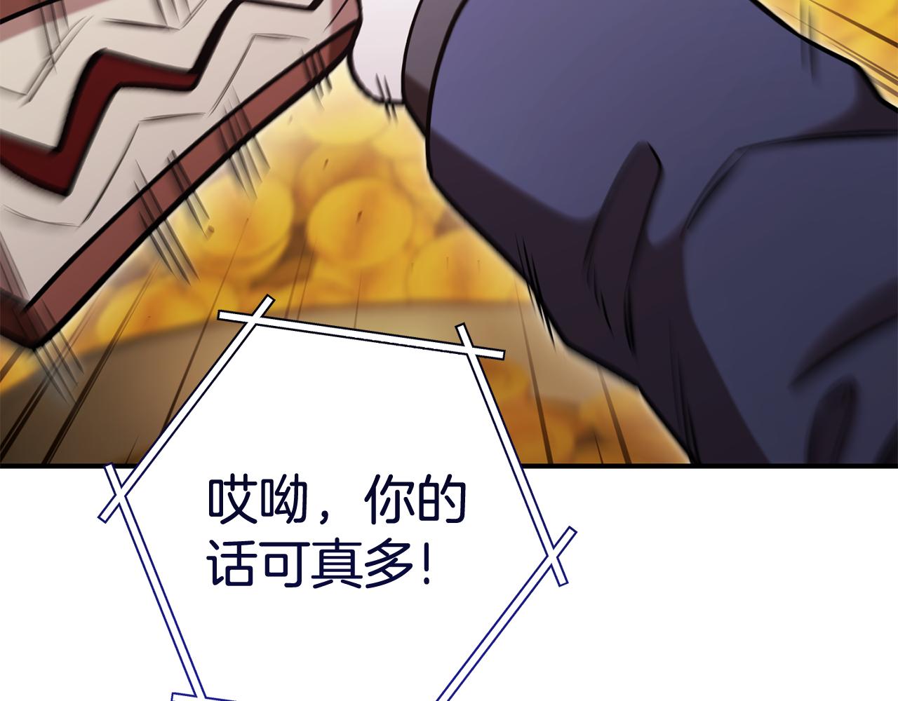 第208话 世界树31