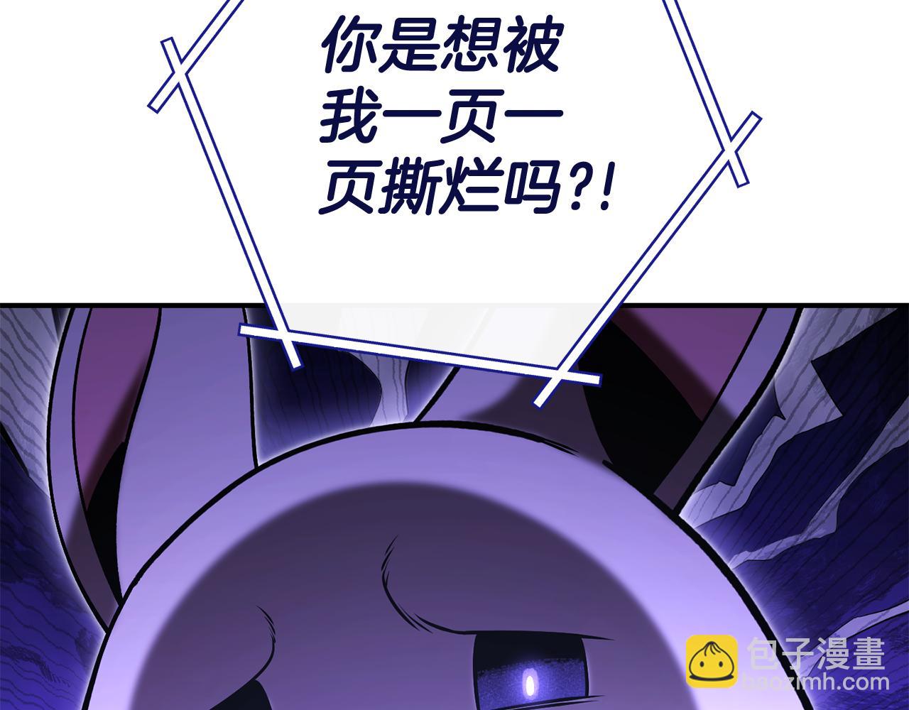 第208话 世界树33