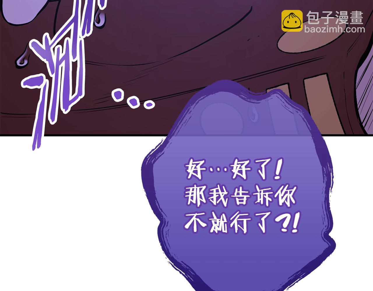 第208话 世界树35