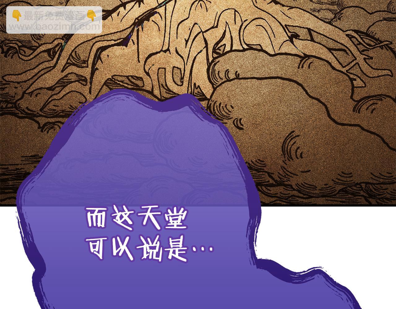 第208话 世界树40