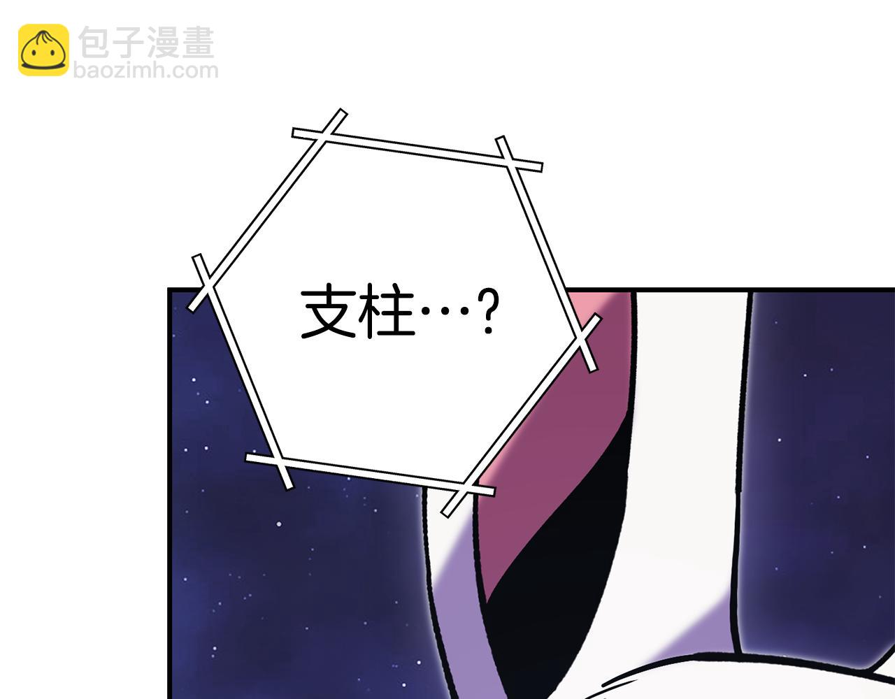 第208话 世界树42