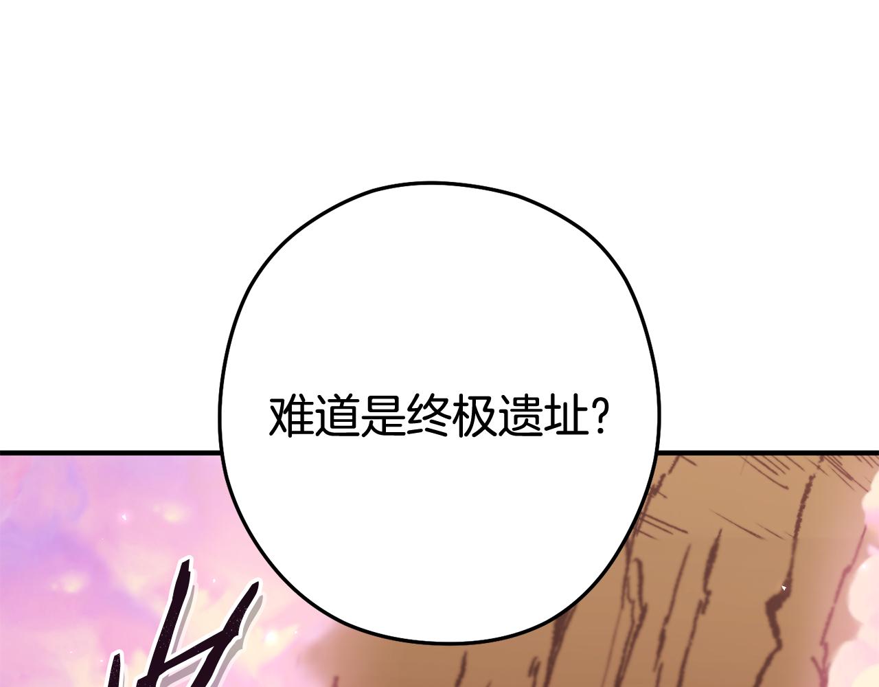 第208话 世界树48
