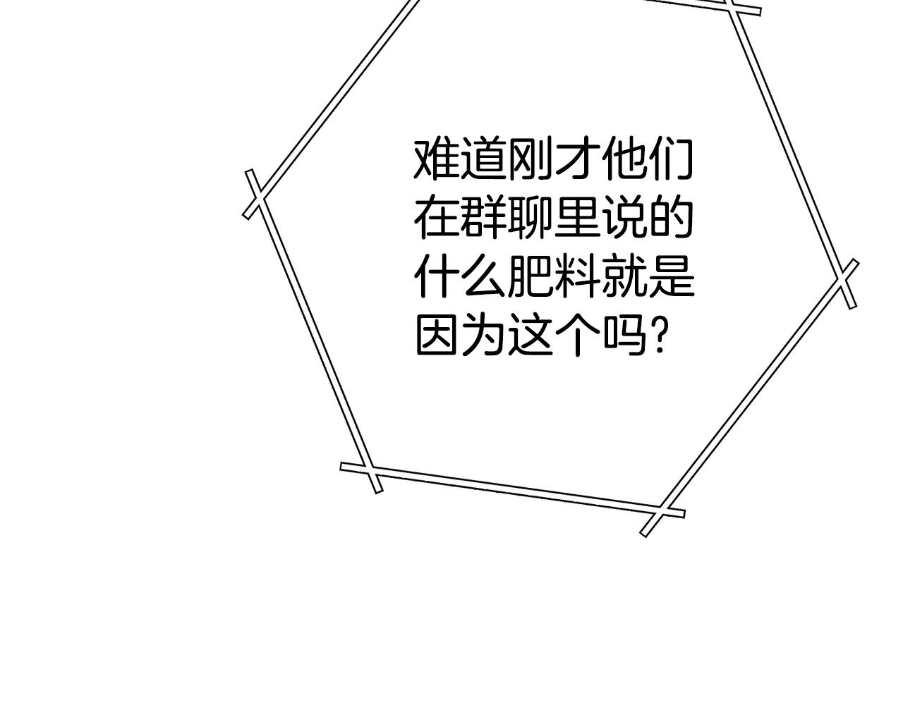 第208话 世界树5