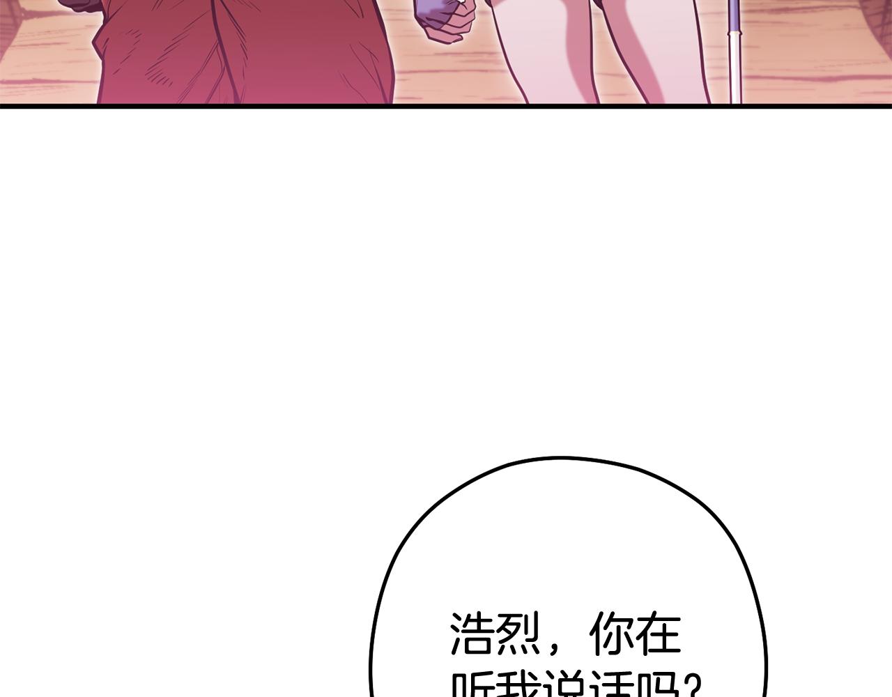 第208话 世界树55