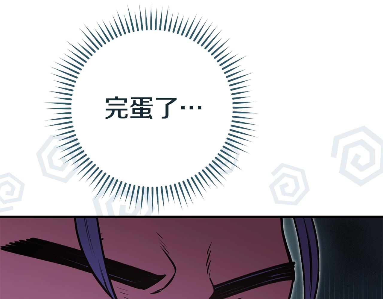 第208话 世界树58