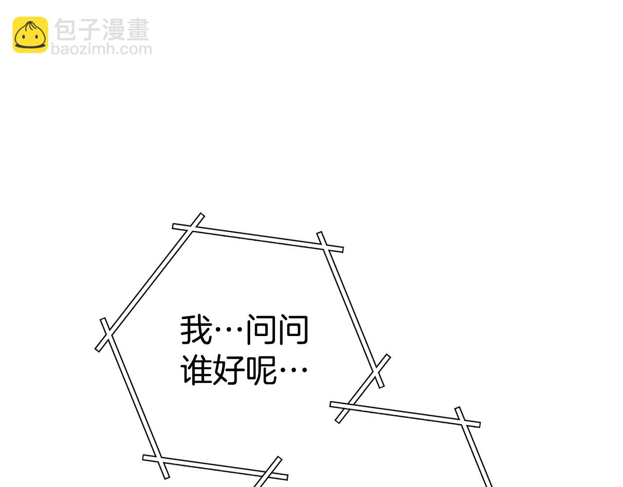 第208话 世界树6
