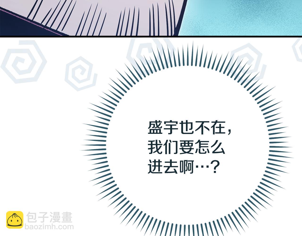 第208话 世界树60