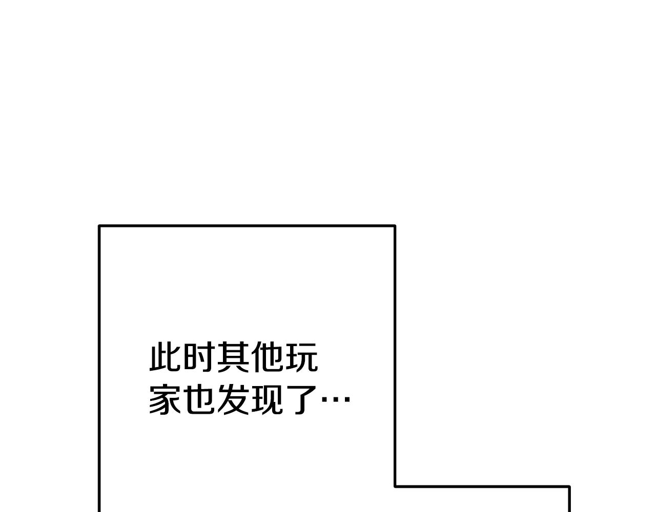第208话 世界树62
