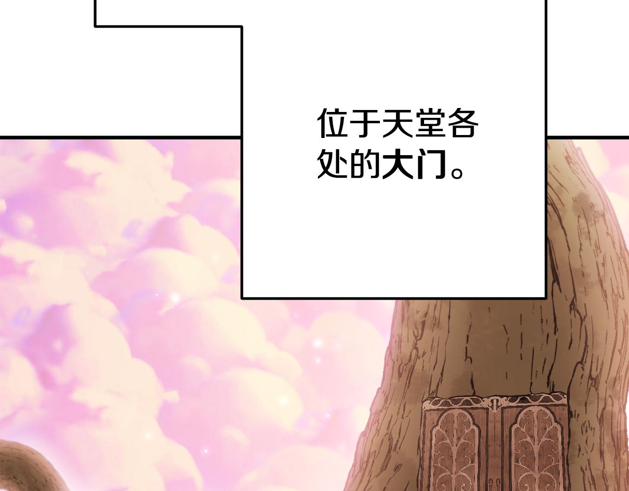 第208话 世界树63