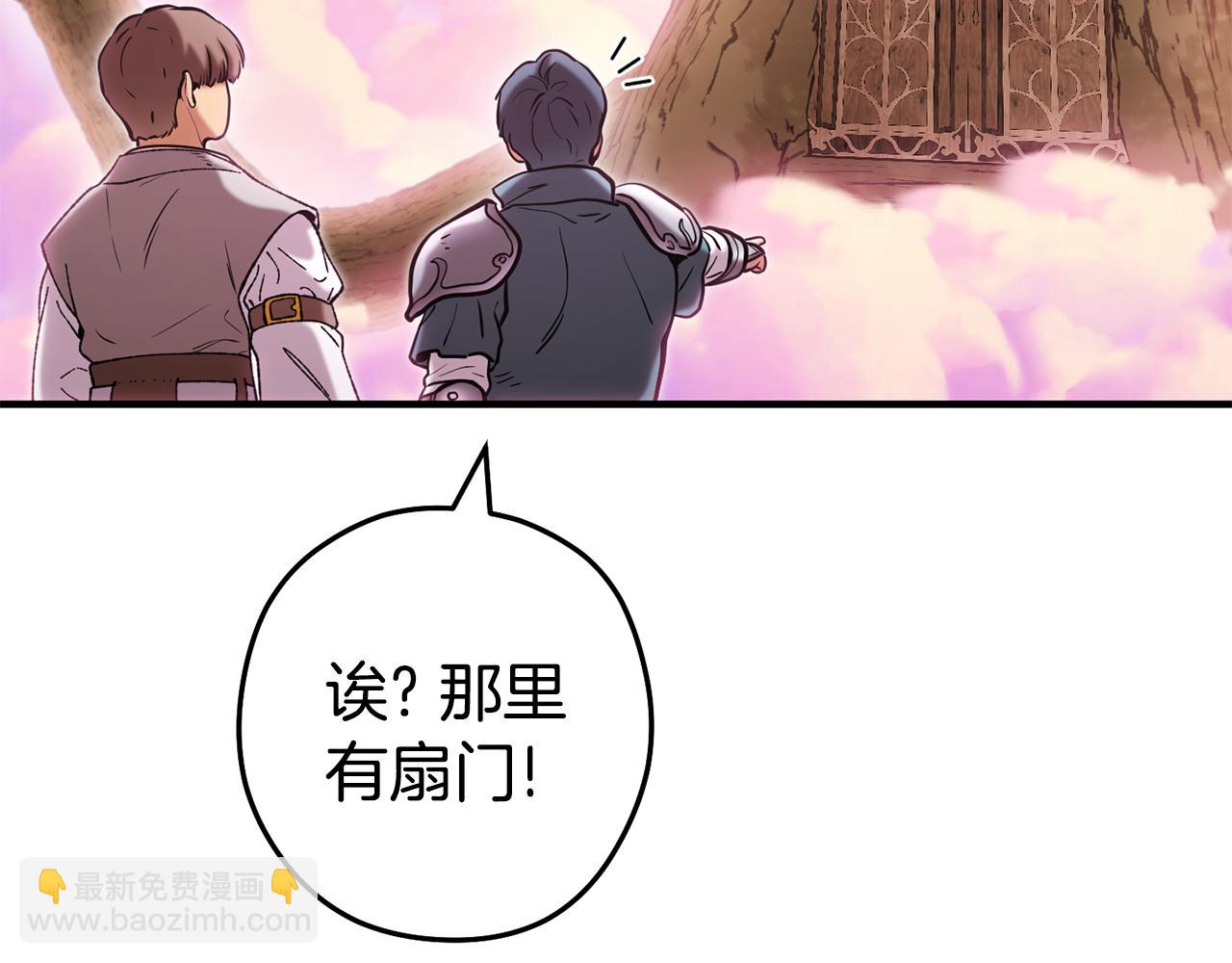 第208话 世界树64
