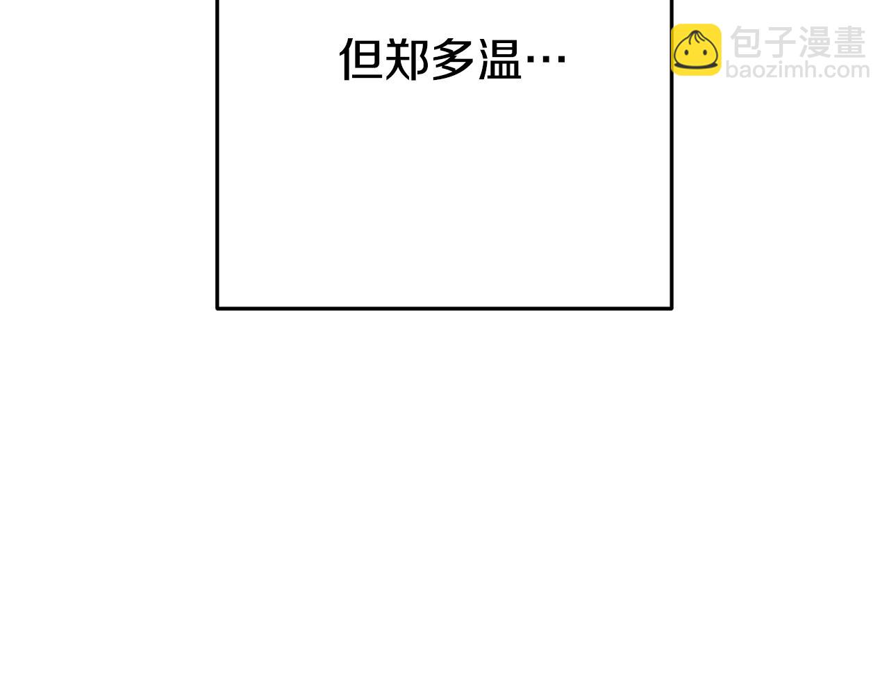第208话 世界树66