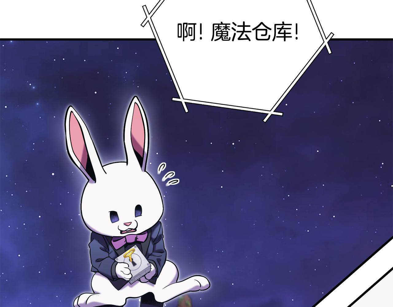 第208话 世界树7