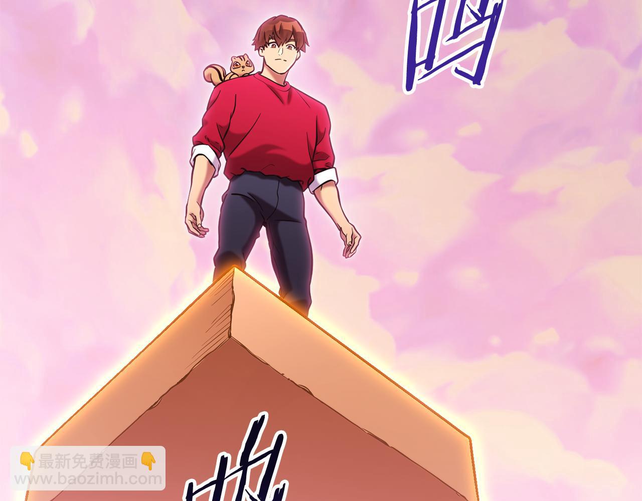 第208话 世界树70