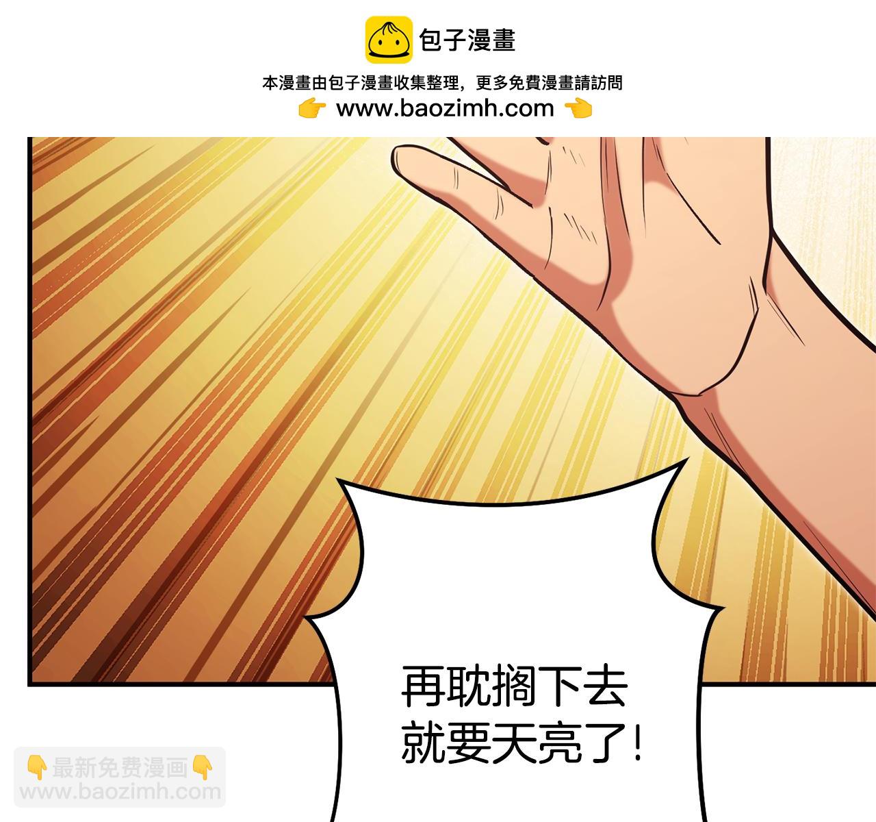 第208话 世界树74