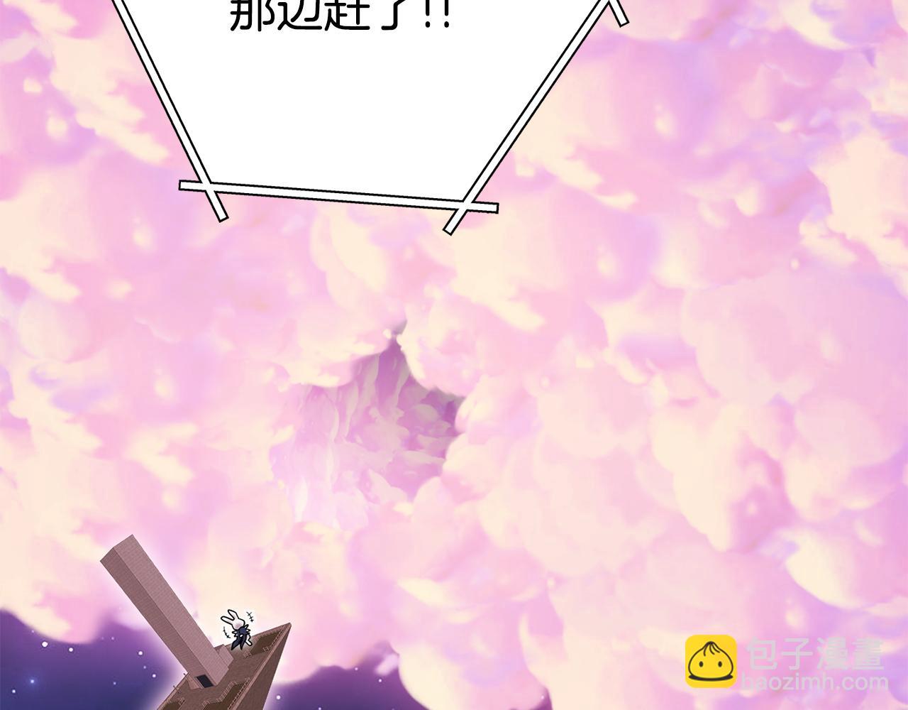 第208话 世界树77