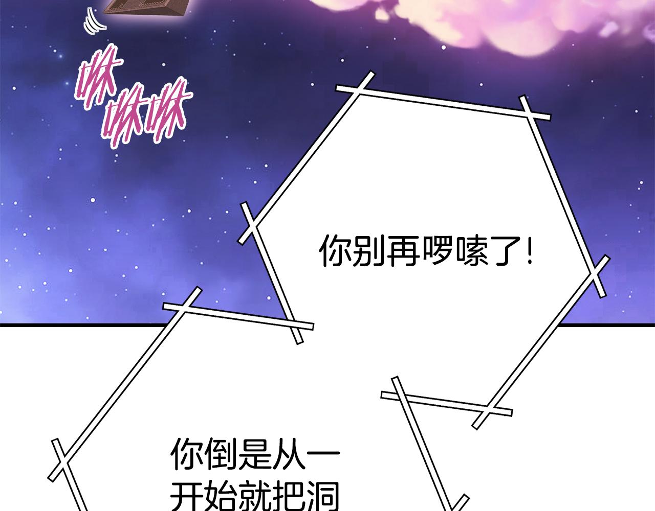第208话 世界树78